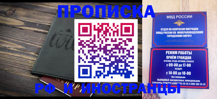прописка ребенка в Венёве