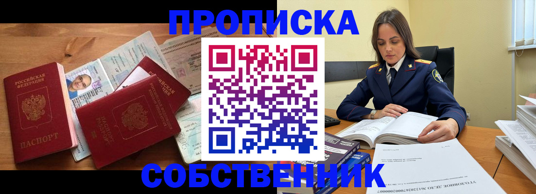 временная регистрация поиск в Венёве