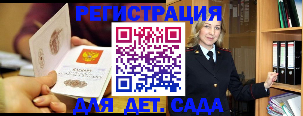 временная регистрация поиск в Венёве