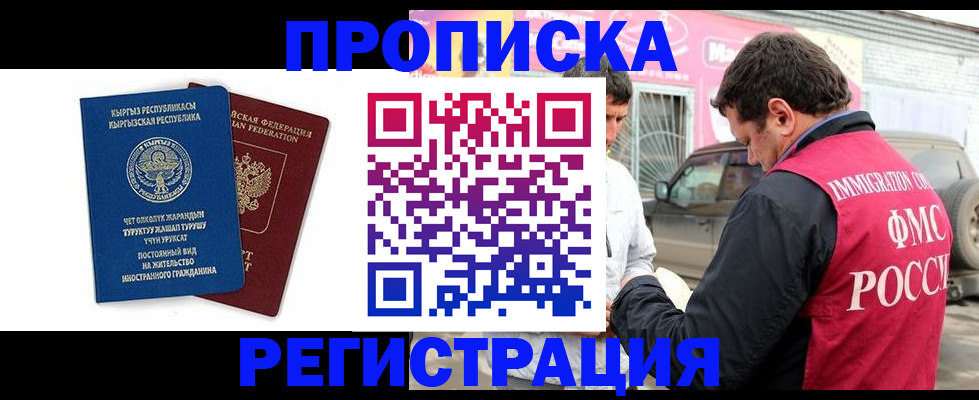 временная регистрация собственник в Венёве