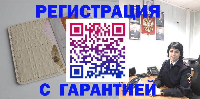 пропишу в квартире в Венёве