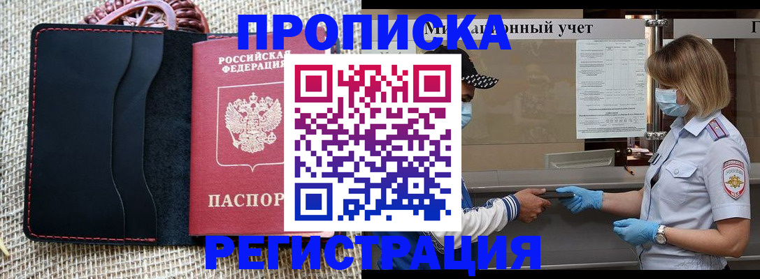 регистрация в Венёве