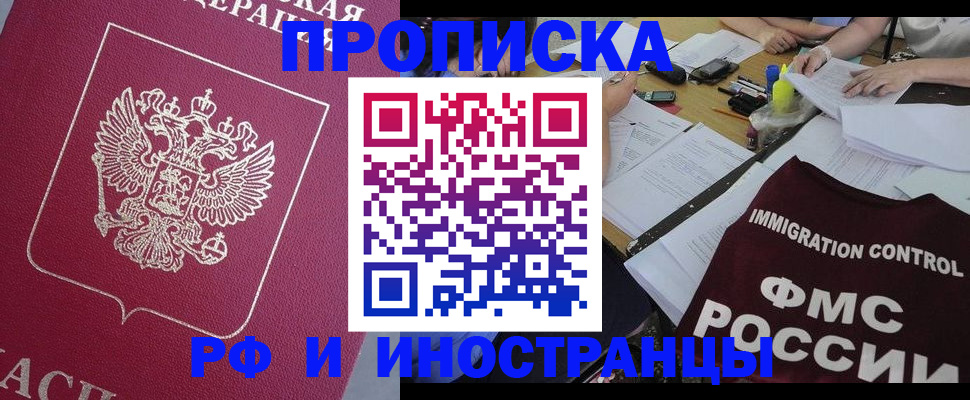 миграционный учет в Венёве
